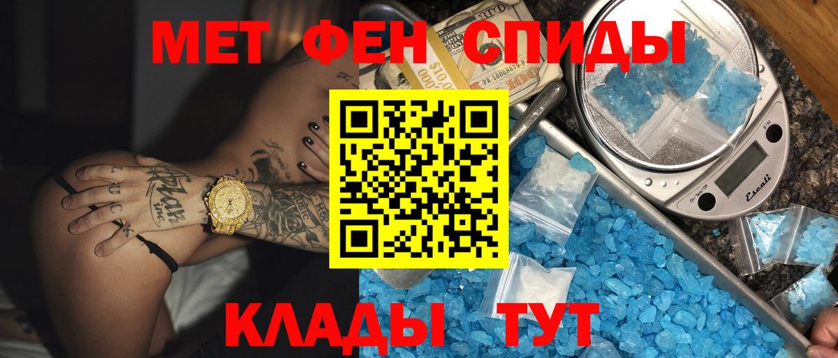 АМФ  Вход с VPN  Карачаевск  АМФЕТАМИН 98% 
