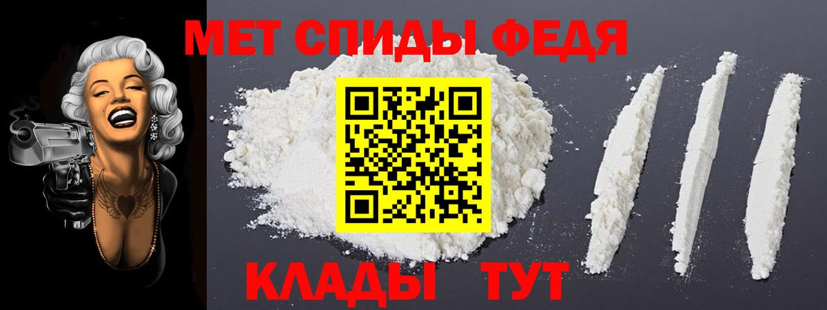 Амфетамин 98% Карачаевск