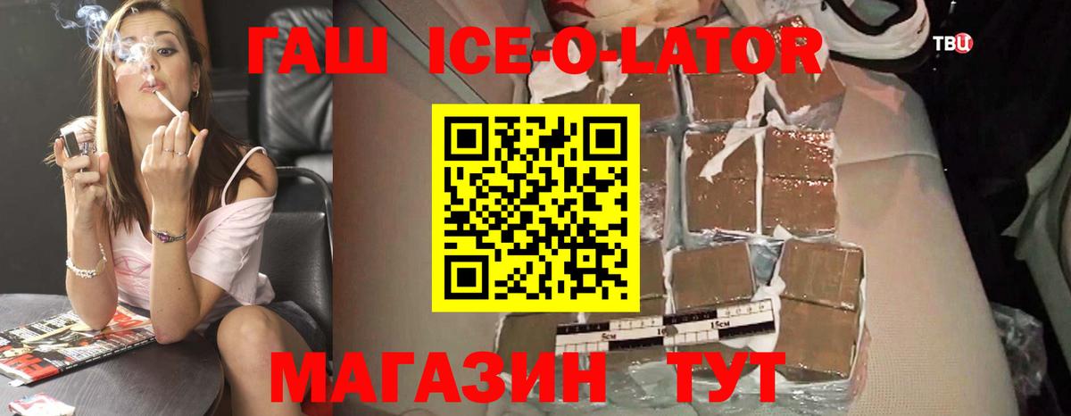 Каннабис Карачаевск