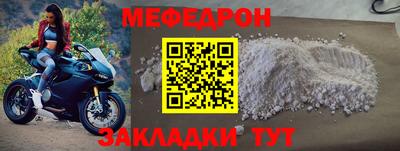 эйфоретик Кумертау