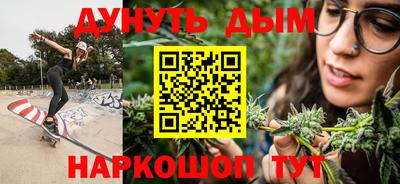 дистиллят марихуана Кунгур