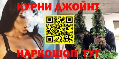 дистиллят марихуана Кунгур