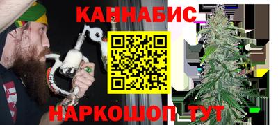 дистиллят марихуана Кунгур