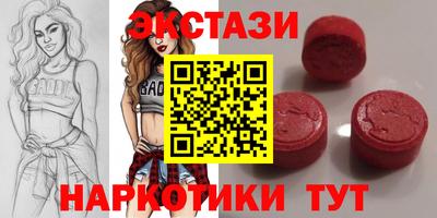 дистиллят марихуана Кунгур