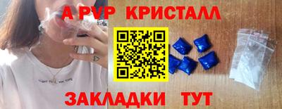 эйфоретик Кумертау