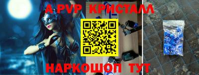 эйфоретик Кумертау