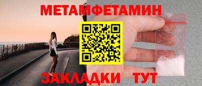 эйфоретик Кумертау