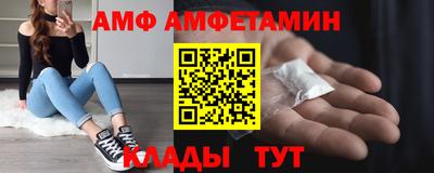 эйфоретик Кумертау