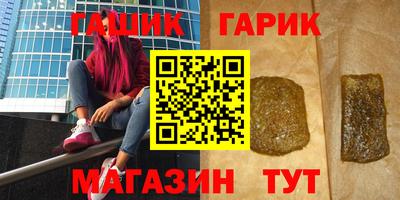 дистиллят марихуана Кунгур
