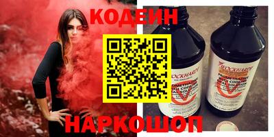 эйфоретик Кумертау