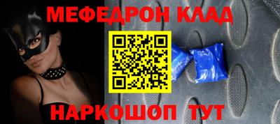 эйфоретик Кумертау