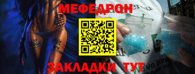 mdpv Кулебаки