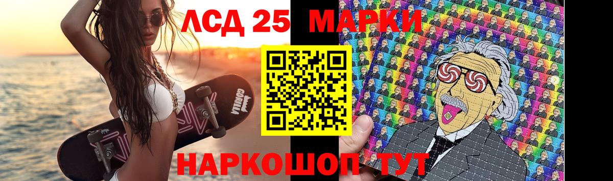 Лсд 25 экстази ecstasy  ЛСД экстази кислота  Карачаевск  Вход с VPN 