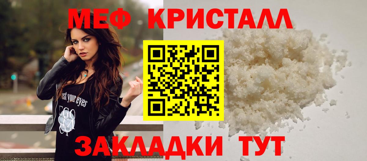 Карачаевск  Бошки Шишки  Вход с VPN  Канабис  LSD-25  МЕФ   Гашиш  Кокаин 