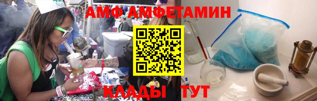 Метамфетамин винт  Вход с VPN  Карачаевск  Метамфетамин винт 