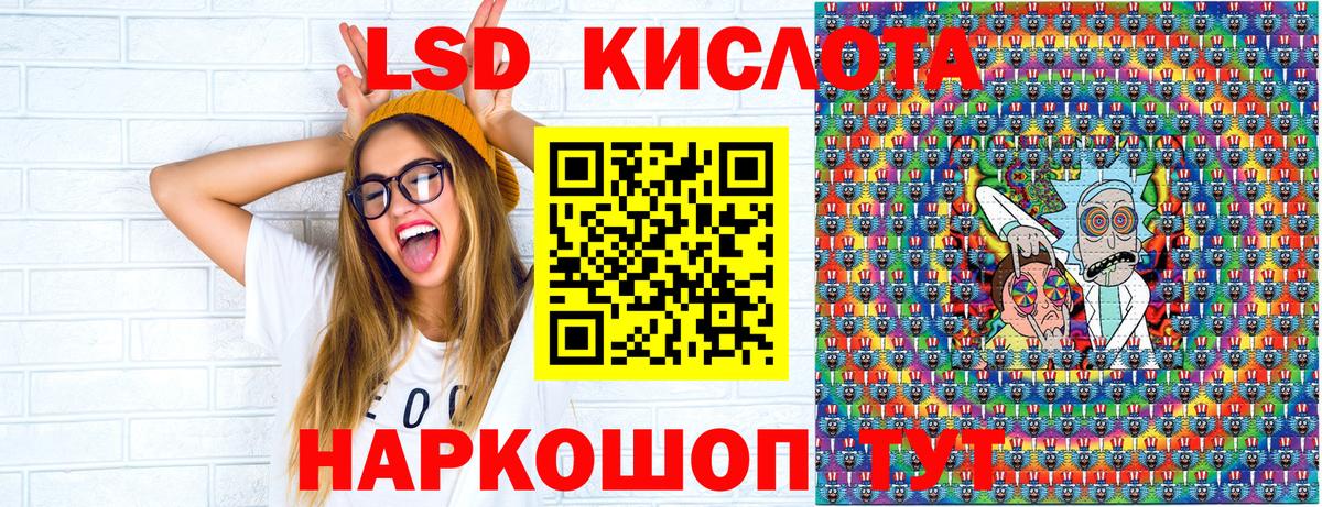 Карачаевск  Наркотические марки 1500мкг  Вход с VPN 