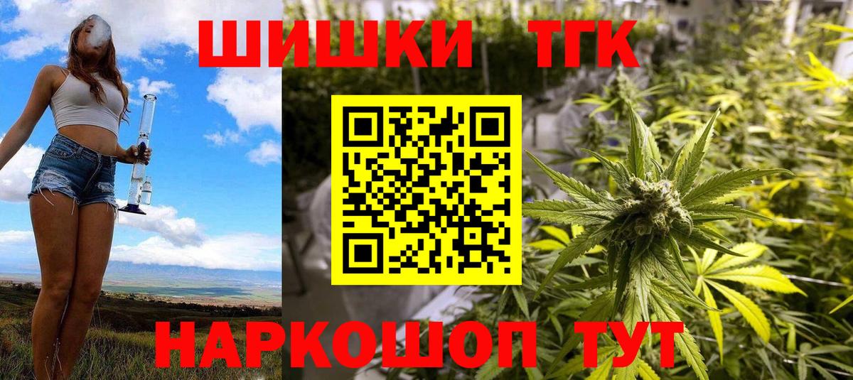 Каннабис SATIVA & INDICA Карачаевск